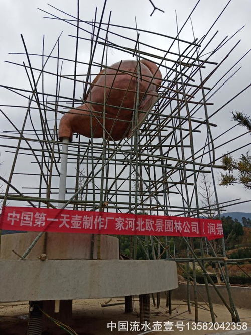 天壺倒流水 滁州精品紫銅天壺的鍛造傳奇